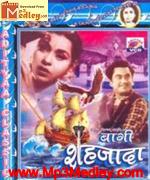Baghi Shahzada 1963 song download